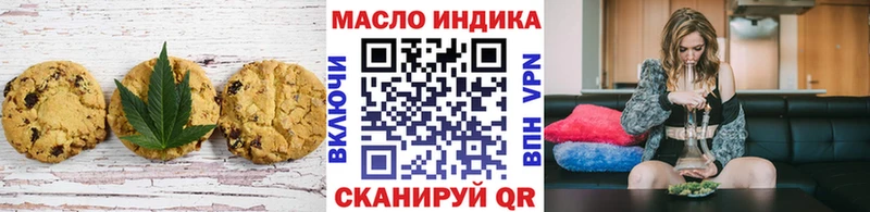 Еда ТГК марихуана  Новошахтинск 
