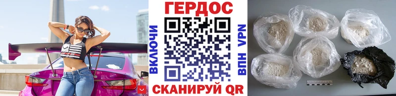 купить наркотик  Новошахтинск  Героин белый 