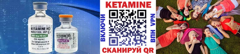 КЕТАМИН VHQ Новошахтинск
