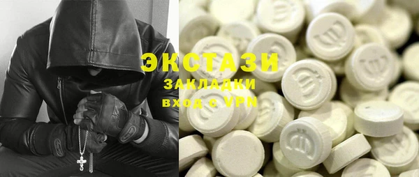 MDMA Алексеевка