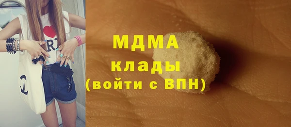 ГАЛЛЮЦИНОГЕННЫЕ ГРИБЫ Алексин