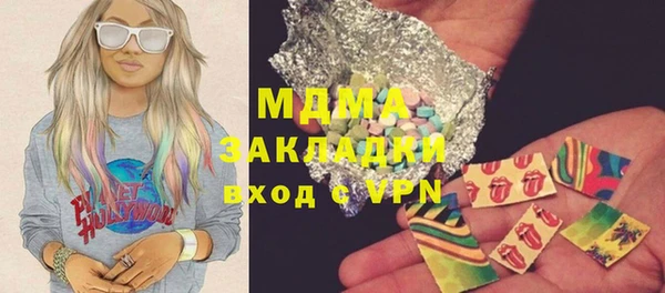 MDMA Алексеевка