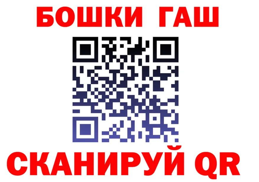 Cannafood марихуана зеркало площадка MEGA Новошахтинск
