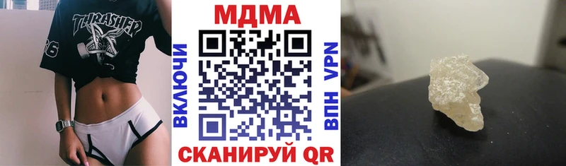 MDMA crystal  купить наркотики сайты  Новошахтинск 