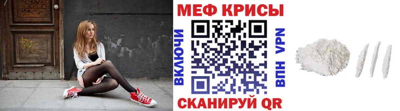omg зеркало Новошахтинск МЯУ-МЯУ VHQ