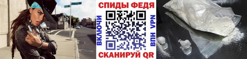hydra сайт  Новошахтинск  МЕТАМФЕТАМИН Methamphetamine 